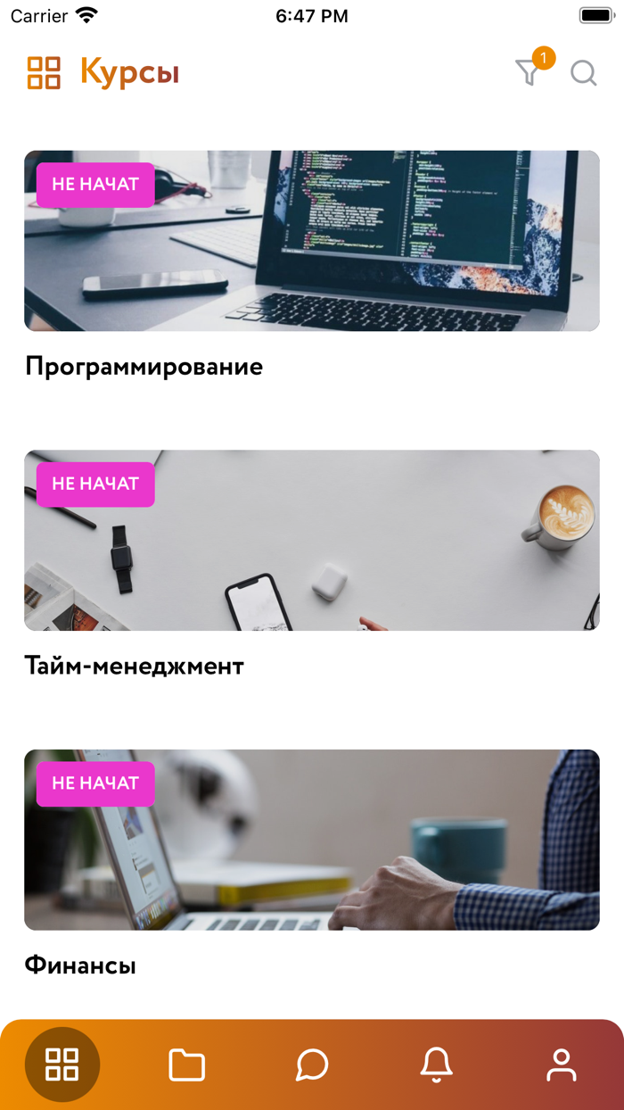 Онлайн академия БСУ