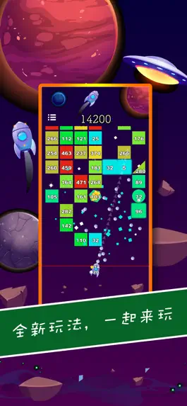 Game screenshot SPACE BALL-球球无限,星球大作战 mod apk