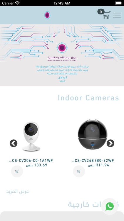 Buruqliynah screenshot-3