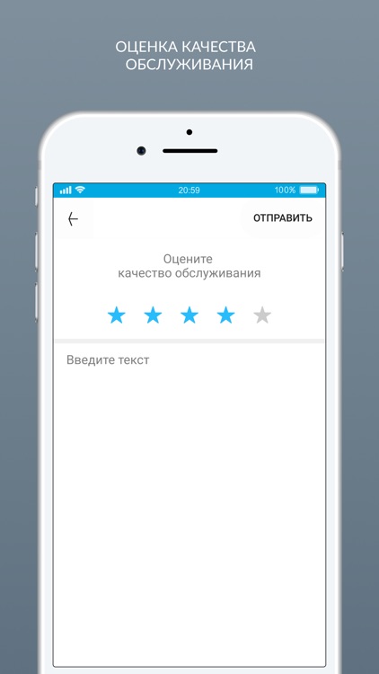 Химчистка и прачечная Лотос screenshot-7