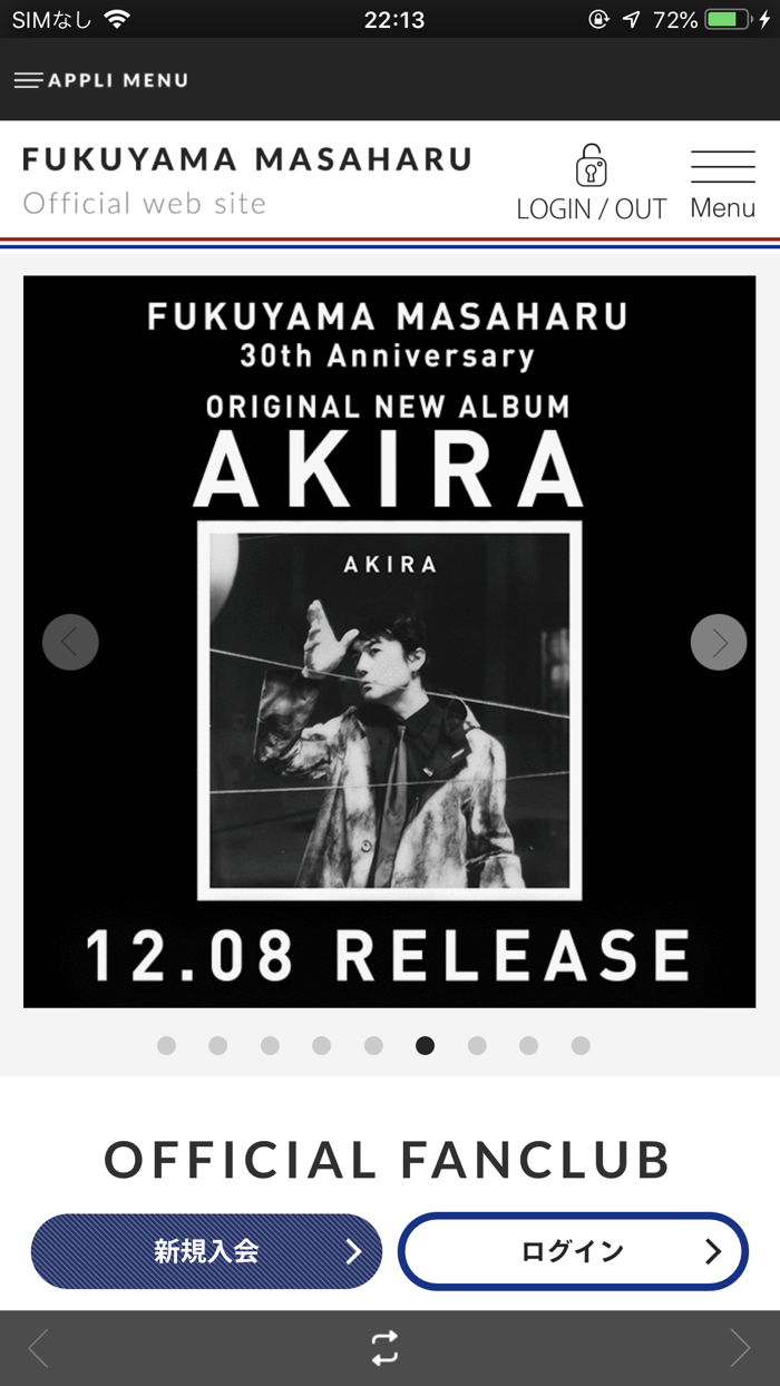 FUKUYAMA MASAHARU OFFICIAL APP