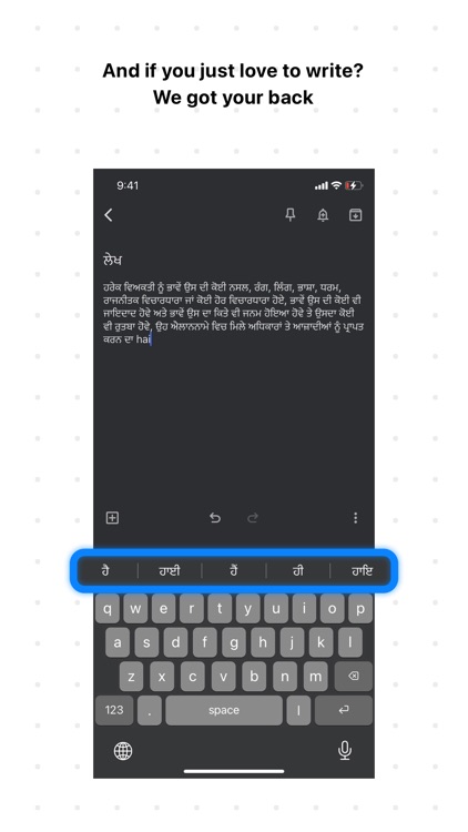Punjabi Keyboard: Typing screenshot-3