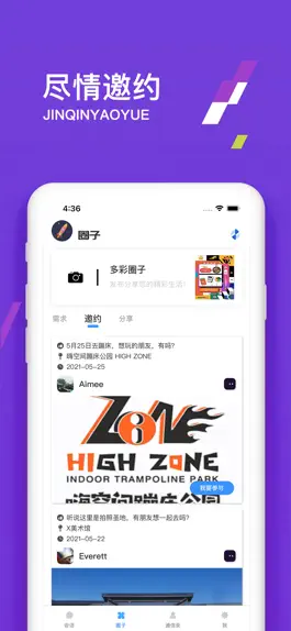 Game screenshot 伊音社交-发现生活美好 apk