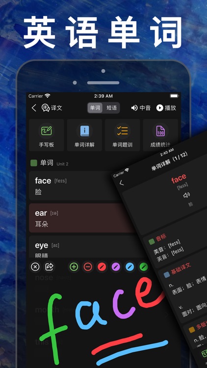 六年级数学上册-人教版小学数学课本同步学习App screenshot-7