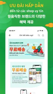 How to cancel & delete k-market mall 3