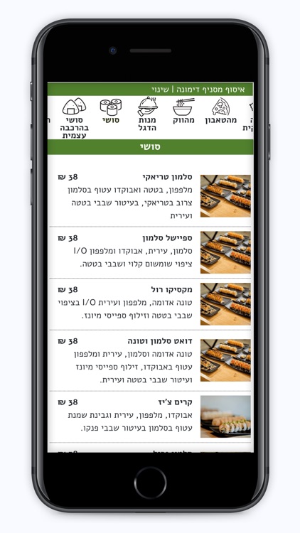 מסעדת רוקפור screenshot-3