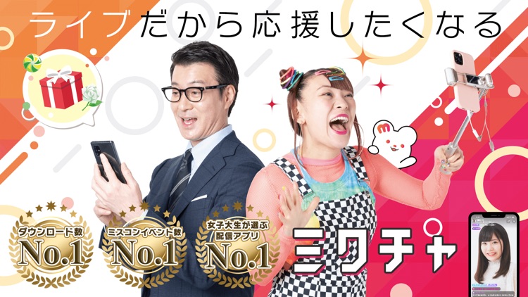 ミクチャ ライブ配信 動画アプリ By Donuts Co Ltd