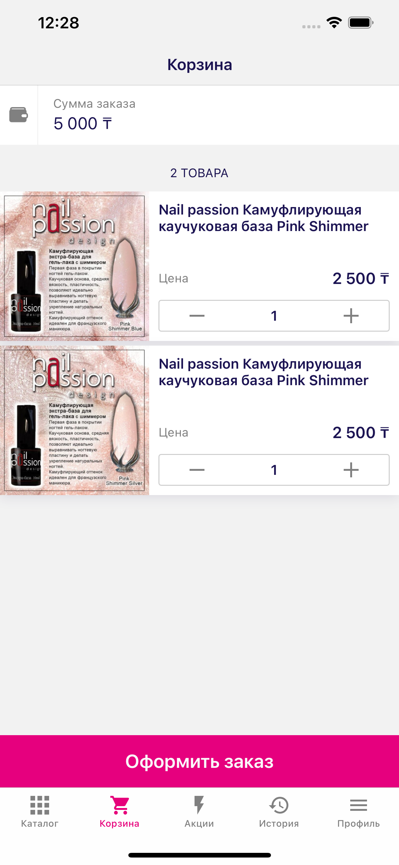 https://is5-ssl.mzstatic.com/image/thumb/PurpleSource125/v4/98/c5/73/98c5736a-f649-e0b1-b279-7d194d28352a/557d0d05-f961-401d-b1cd-e5ed386c36ac_Simulator_Screen_Shot_-_iPhone_12_Pro_Max_-_2021-05-28_at_00.28.46.png/1284x2778bb.png