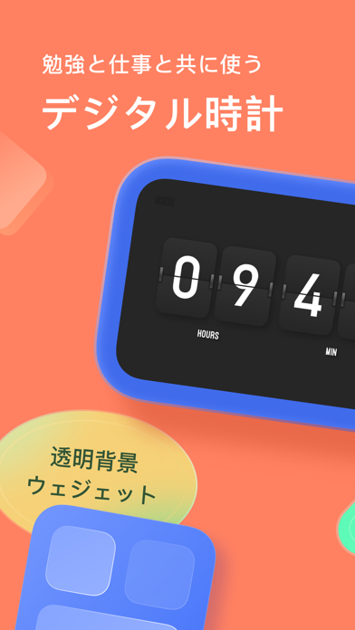 Md Clock Live In The Present Iphoneアプリ Applion Md Clock Live In The Present Iphoneアプリ Applion