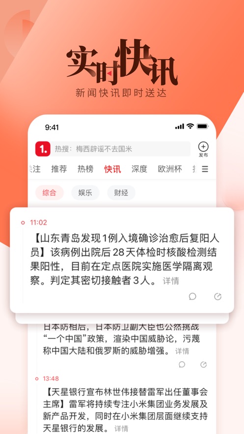 一点新闻资讯下载安装不了吗(一点新闻资讯下载安装不了吗怎么办)