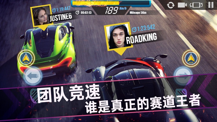 城市飞车2 : 真实公路赛车竞速模拟驾驶 screenshot-4