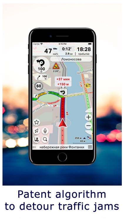 CityGuide GPS-navigator