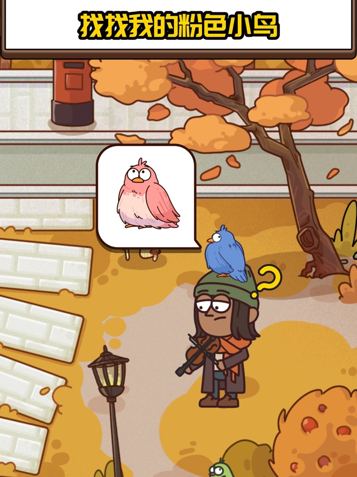 案件大师 - 真相永远只有一个！