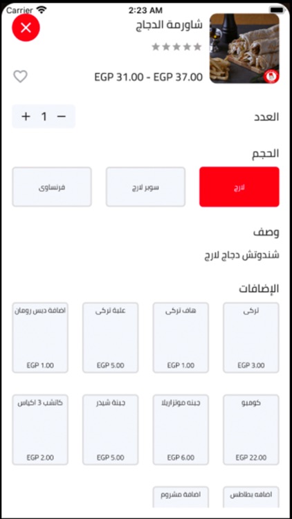 أبو مازن السوري screenshot-3