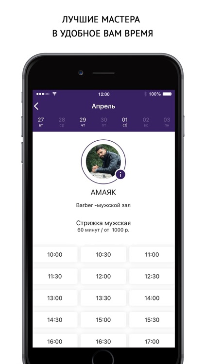 Family beauty center