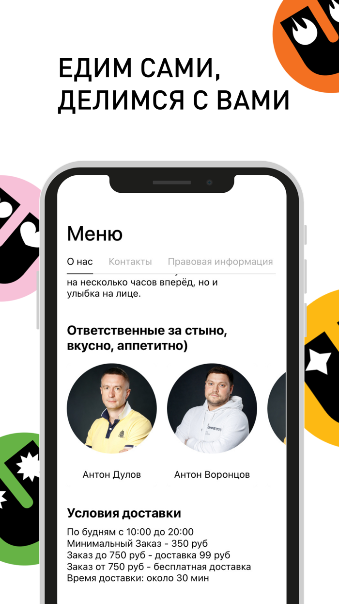 UPPETIT вкусная еда