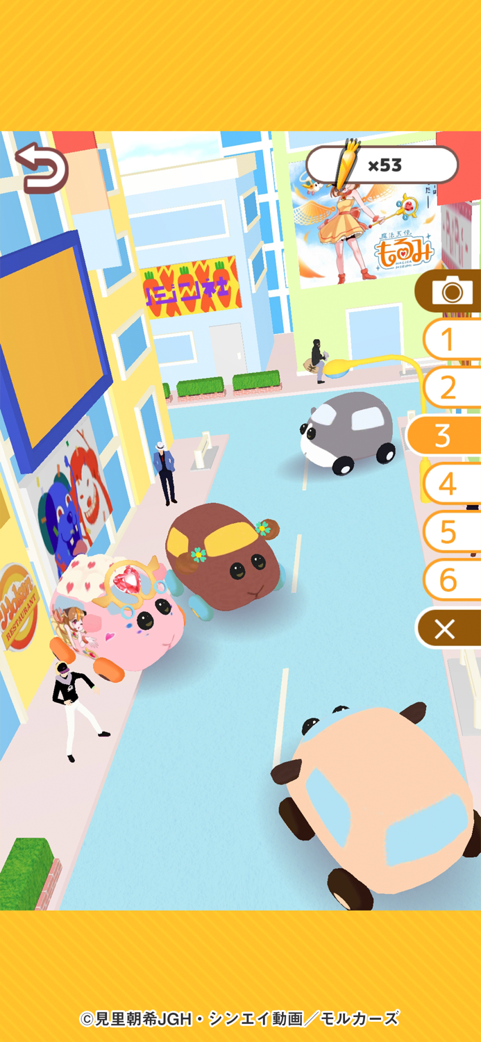 PUI PUI モルカー もぐもぐパーキング