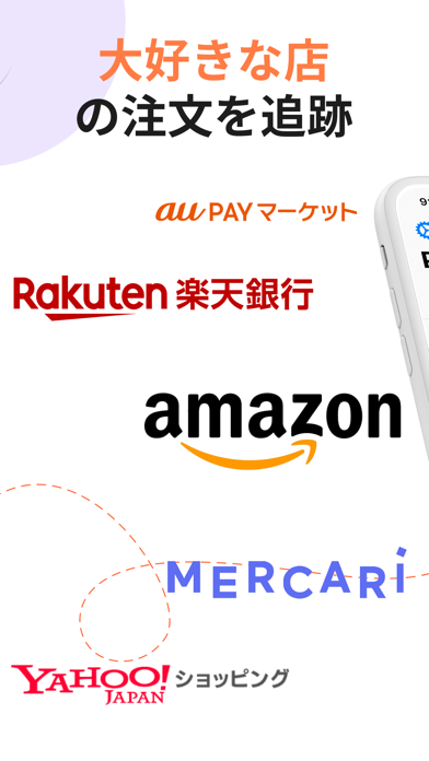 荷物配達追跡公式アプリ 郵便番号検索 Iphoneアプリ Applion