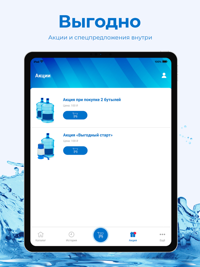 Кислородная Свободный