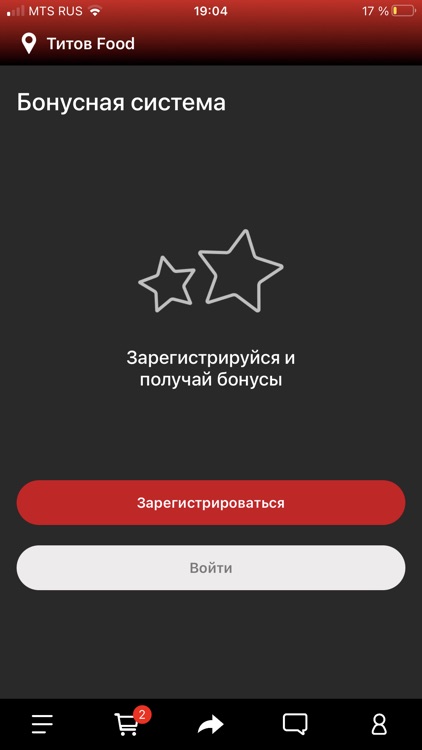 ТИТОВ FOOD screenshot-3