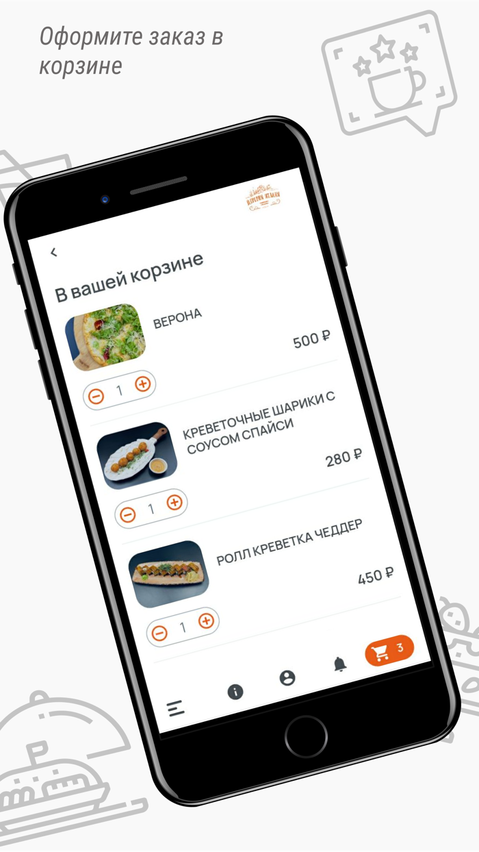 Деревня Италия