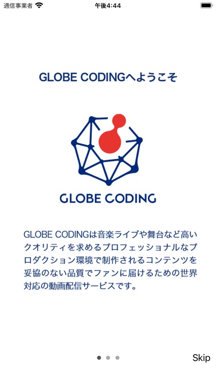 GLOBE CODING