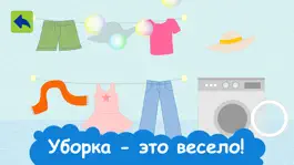 Game screenshot Игра Готовка Еды на Кухня для mod apk