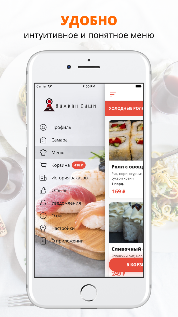 Вулкан Суши  Самара