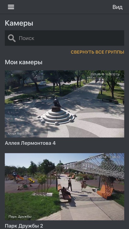 СерДи ТелеКом. Видеонаблюдение