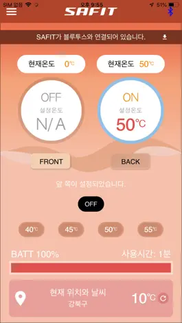 Game screenshot solarQ apk