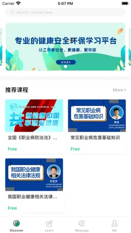 Game screenshot HSE培训 mod apk