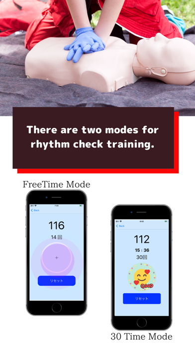 CPR Checker screenshot 3
