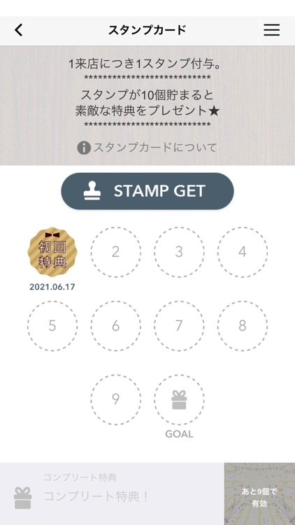 すし天や／喰い鍋や