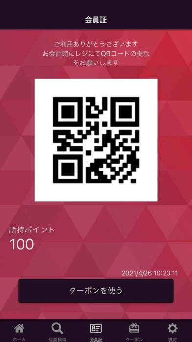 Android 用の 金太郎花太郎 Apk をダウンロード