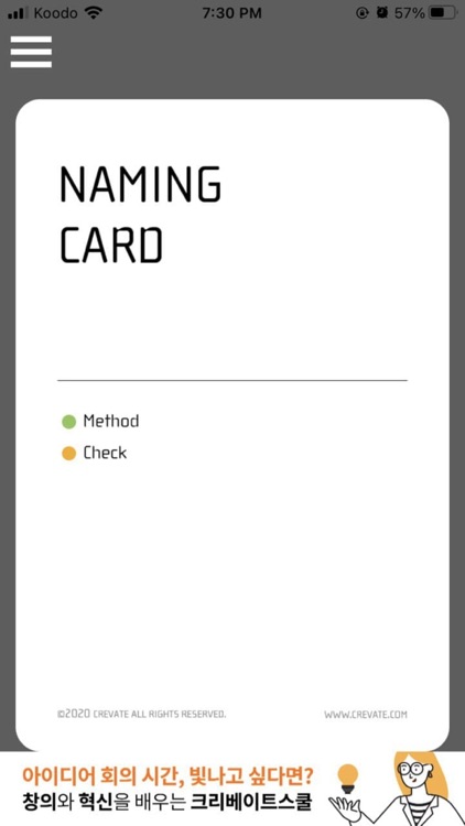 NAMING CARD™ Pro screenshot-3