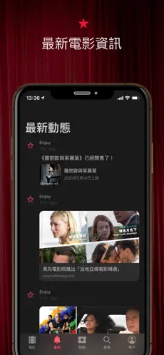 Screenshot 5 Enjoy Movie - Enjoy 電影 iphone