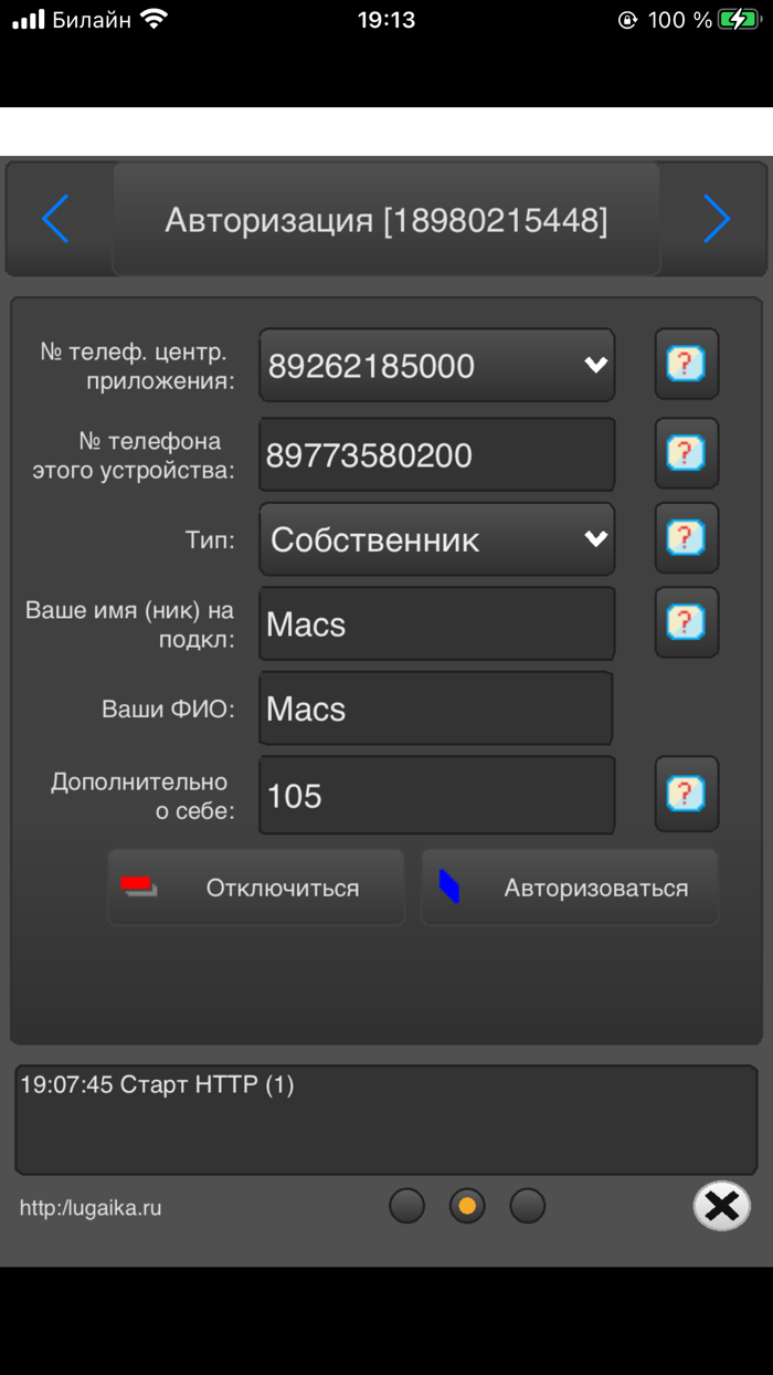 alle - жизнь КП под контролем