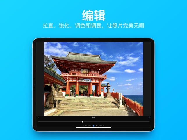 App Store 上的 Camera 2 先进的相机和照片编辑器