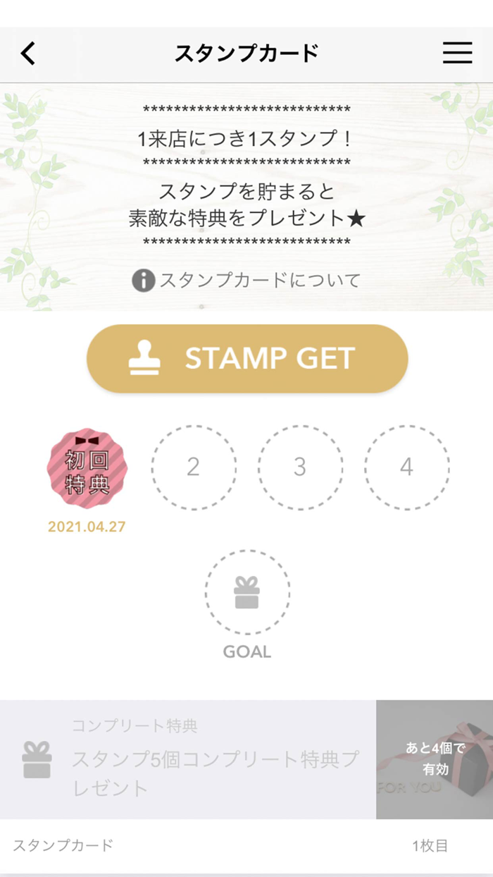 HAIRSALON　R．cherie（アールシェリー）