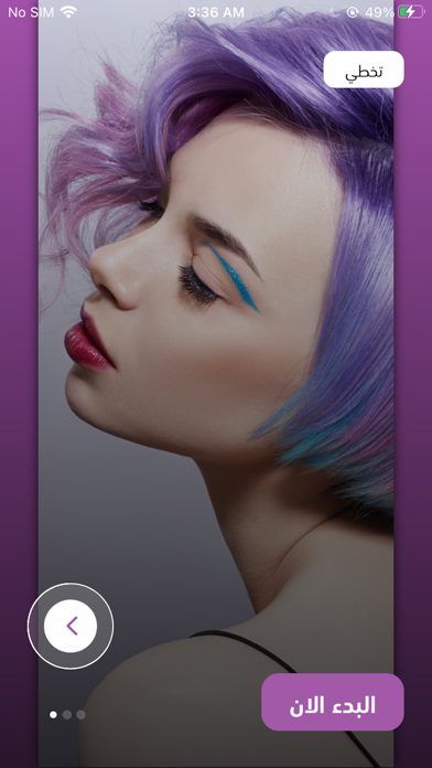 tulippartner苹果版下载-tulippartnerios最新官方版下载-apply