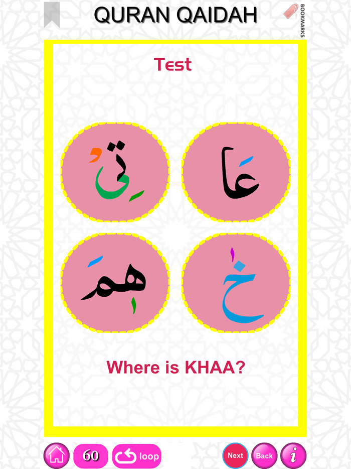 Quran Qaidah Level 3