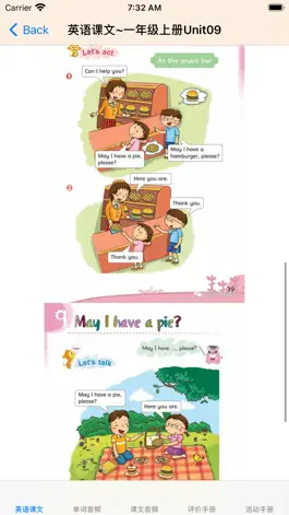 Game screenshot 1年级上听力大全 mod apk