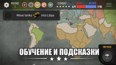 Скриншот №3 к Axis  Allies 1942 Online