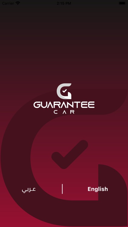 Guarantee Car | قرنتي كار
