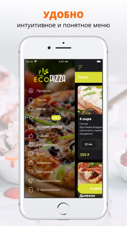 Eco Pizza | Пермь