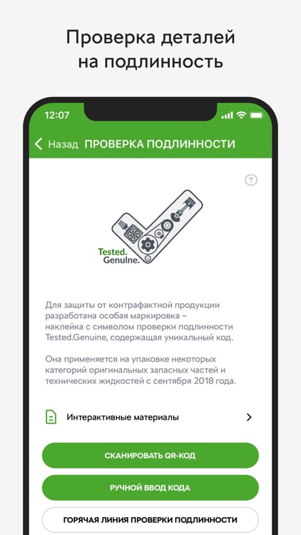 SKODA App screenshot-5