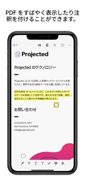 Adobe Acrobat Reader Pdf書類の管理 をapp Storeで Adobe Acrobat Reader Pdf書類の管理 をapp Storeで