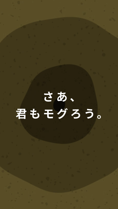 Mogra - オタク専用のSNS紹介画像6