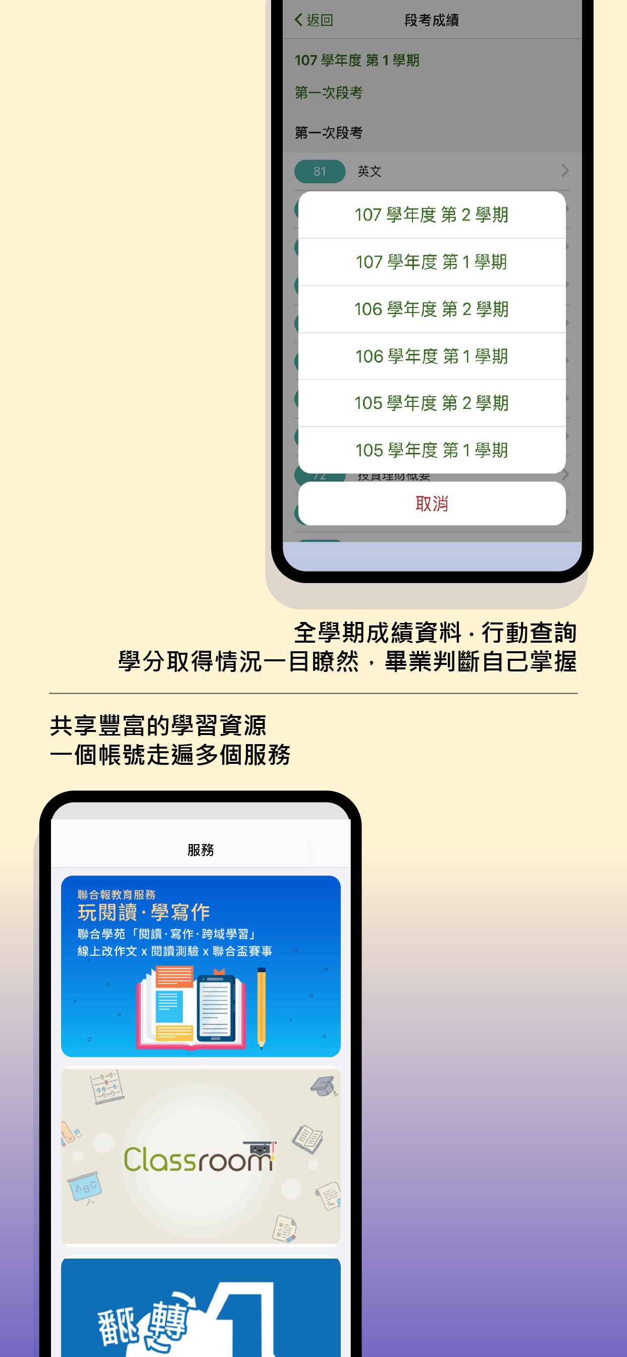 https://is5-ssl.mzstatic.com/image/thumb/PurpleSource125/v4/ac/c1/7b/acc17b23-bd48-491a-c2f4-2e8ef20eec66/9cdcc852-b83c-4496-a2fc-c28b4c8e7233_appstore_U5c0f_U5716-16.png/1242x2688.png