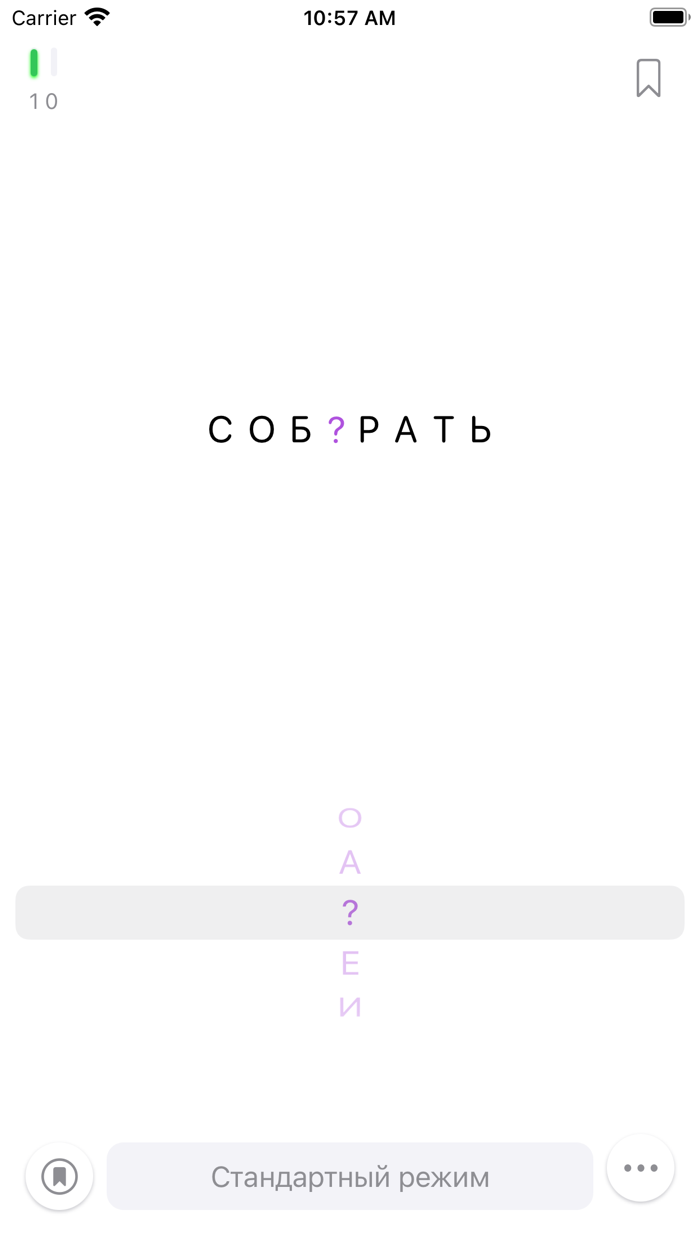 Орфография – подготовка к ЕГЭ